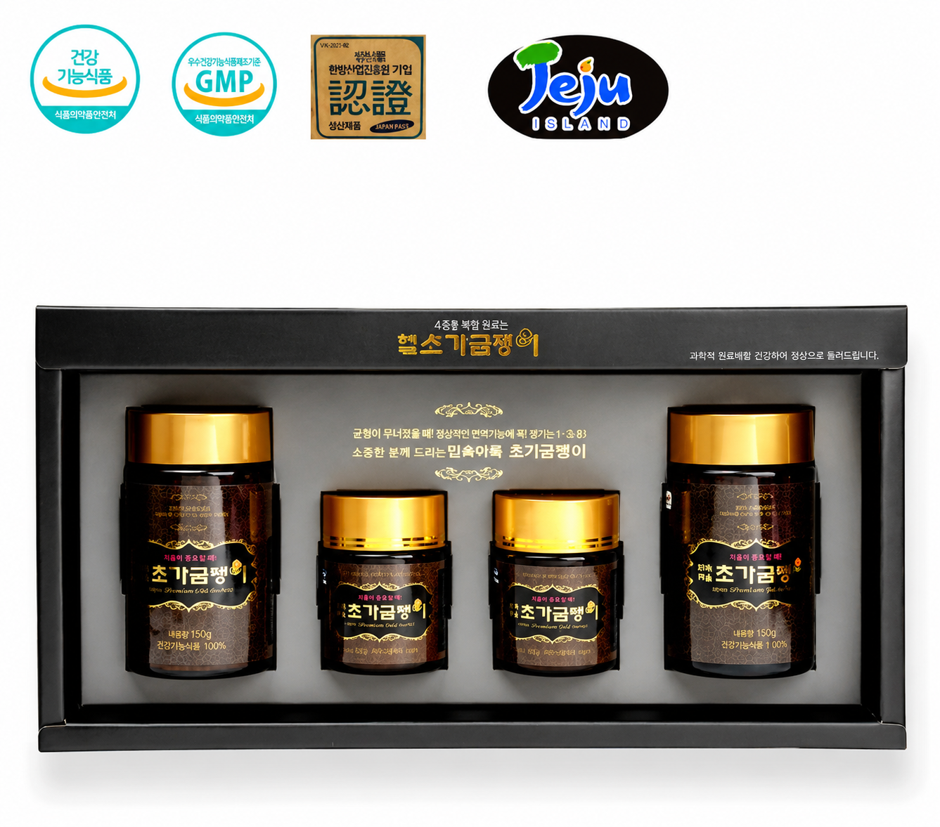 제주 특산품 민속마을 초가굼벵이 420g 세트 + 오미자차 원산지:국산(제주특별자치도 서귀포시)