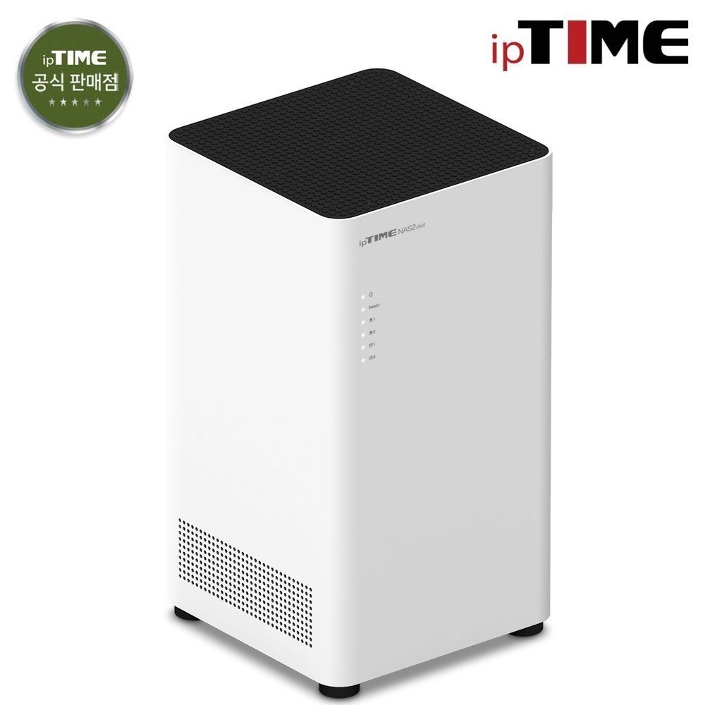 아이피타임 ipTIME NAS2 plus (2베이) 나스 하드미포함