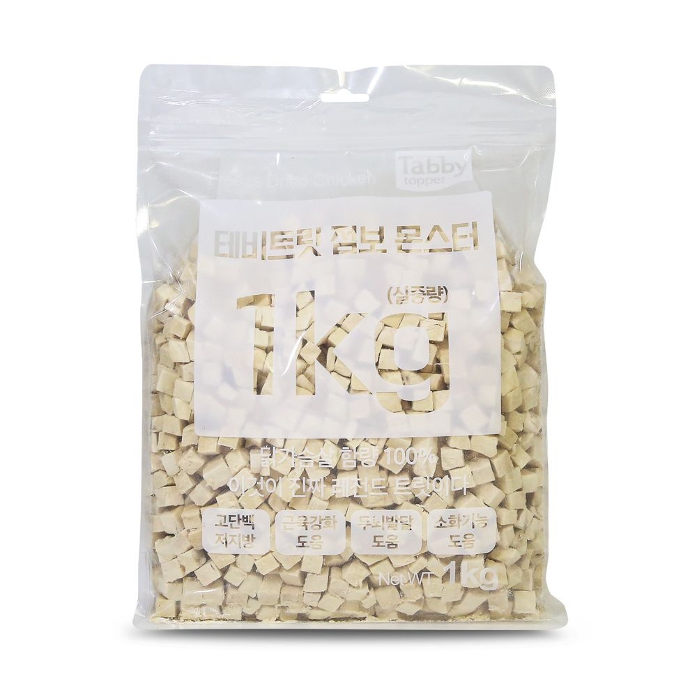 테비토퍼 테비트릿 점보 몬스터 동결건조간식 1kg