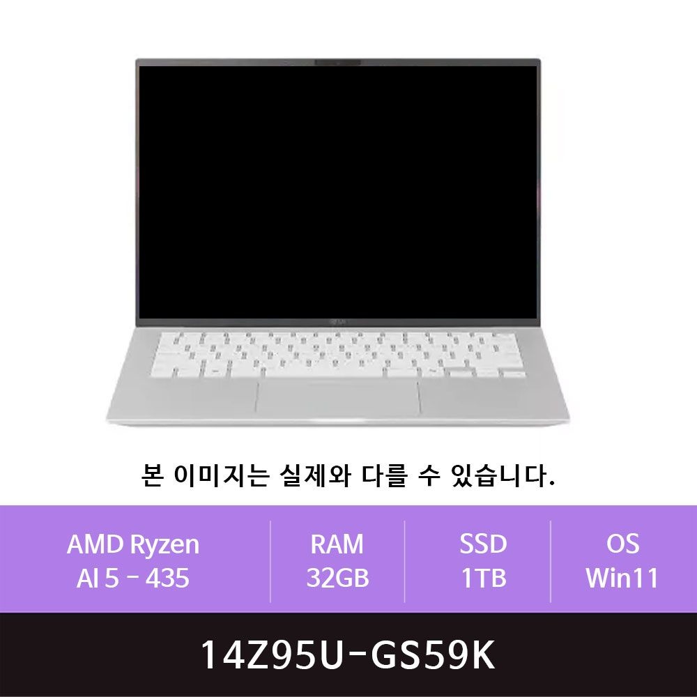[오늘출발] LG전자 2026 그램14 14Z95U-GS59K 1TB교체(zoaa)