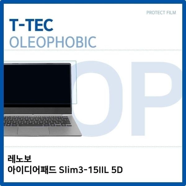 T.레노버 아이디어패드 Slim3-15IIL 5D 올레포빅필름