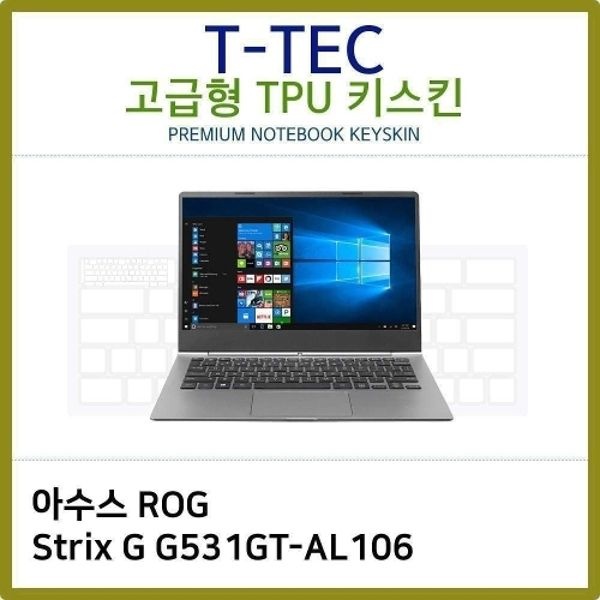 T.ASUS ROG Strix G G531GT-AL106 TPU키스킨...