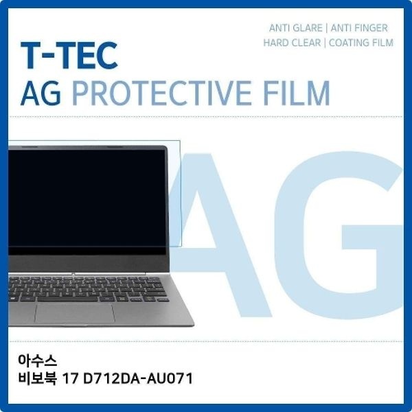 T.ASUS 비보북 17 D712DA-AU071 저반사 필름