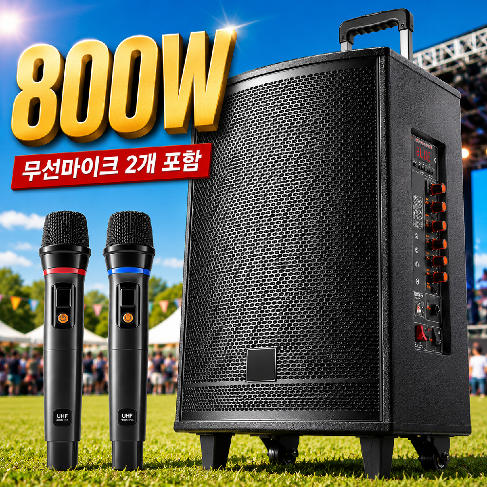 62인치 이동식 블루투스 행사용 스피커 무선마이크 2개 우퍼 15인치 대용량 배터리 야외 버스킹 앰프