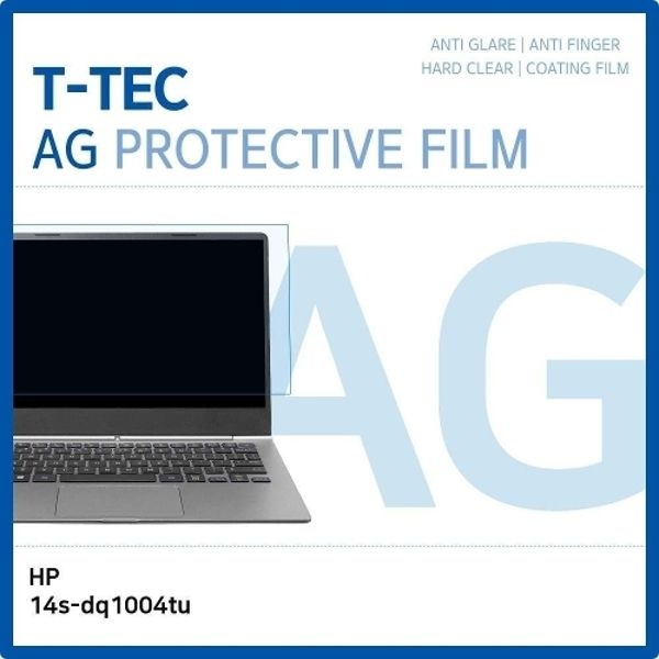 T.HP 14s-dq1004tu 저반사 필름