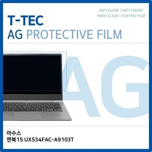 T.ASUS 젠북15 UX534FAC-A9103T 저반사 필름