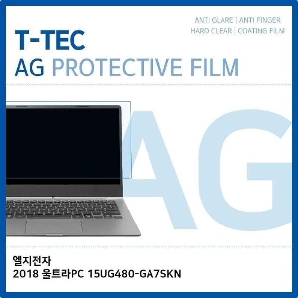 T.LG 2018 울트라PC 15UG480-GA7SKN 저반사 필름