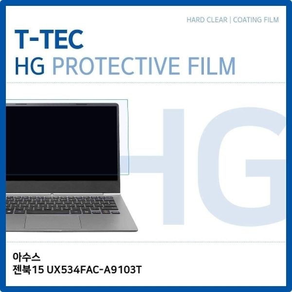 T.ASUS 젠북15 UX534FAC-A9103T 고광택 필름