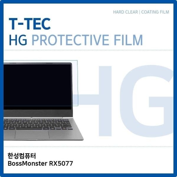 T.한성 보스몬스터 RX5077 고광택 필름