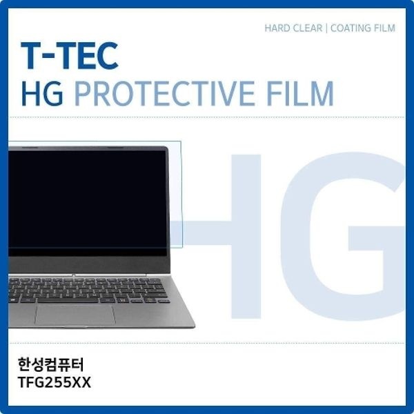 T.한성 TFG255XX 고광택 필름