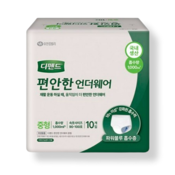 디펜드 편안한 언더웨어 중형 10매 1팩 성인용팬티기저귀,요실금기저귀