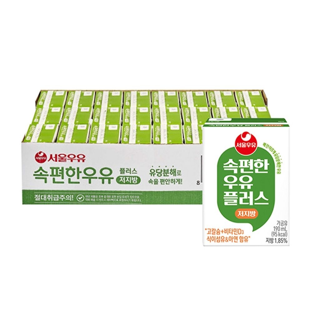 서울우유 속편한 우유 저지방우유 190ml 48개입