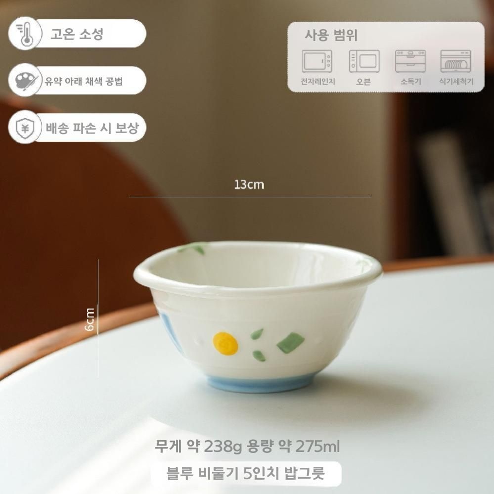 [해외] 밥공기 도자기 밥그릇 공기 식기 예쁜그릇 한식그릇 가정용