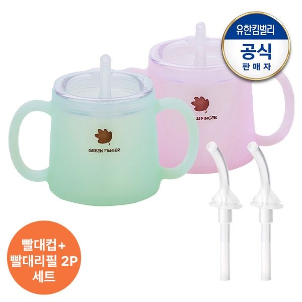 첫단계 양손 실리콘 빨대컵 1개 (민트/퍼플 중 택1) + 양손컵 빨대리필 2P (민트1개 + 양손컵 빨대리필 2P)