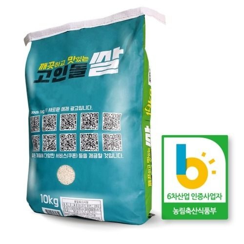 느티나무마켓 소화잘되는 가공용 쇄미 싸라기 싸래기 쌀 10kg
