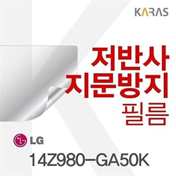 LG그램 14Z980-GA50K 용 저반사필름_W10AC27