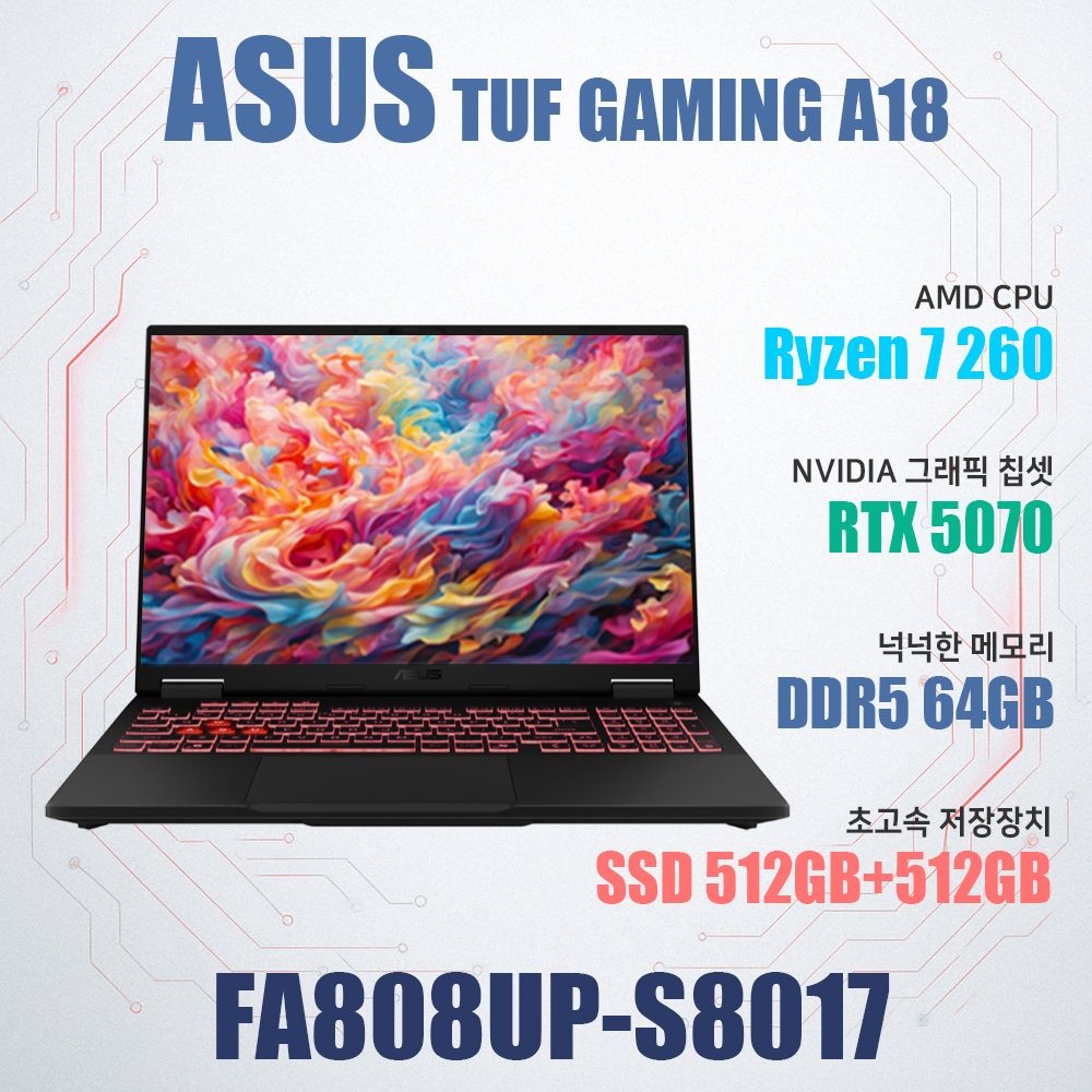 ASUS TUF Gaming A18 FA808UP-S8017/NVMe SSD 512GB추가/WIN11설치/램64GB
