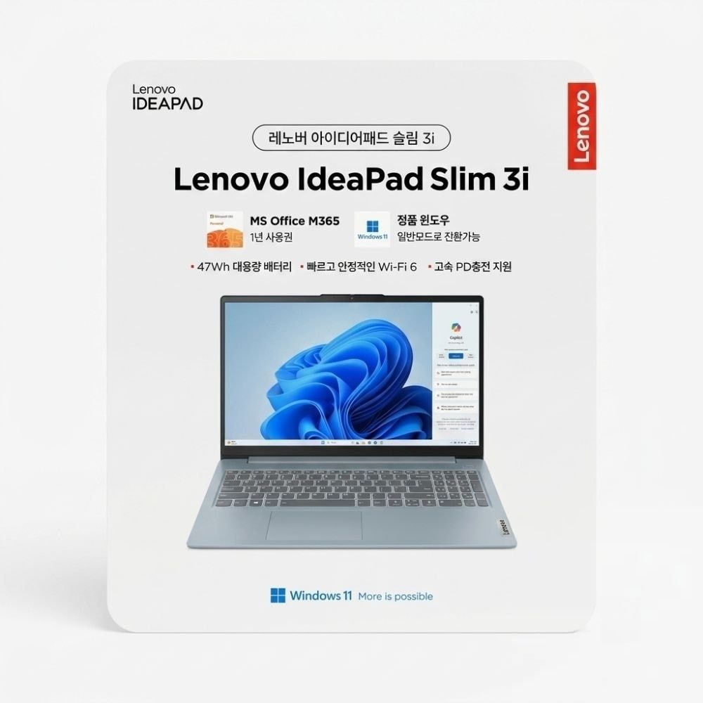 레노버 Idea Tab Pro 12.7 탭프로 256GB 전용펜 포함 코스트코