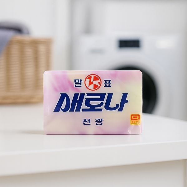말표 새로나 세탁비누 230g
