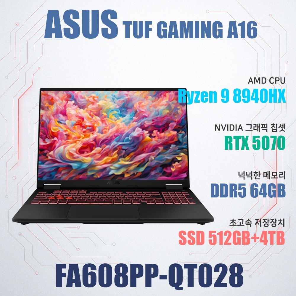 ASUS TUF Gaming A16 FA608PP-QT028/NVMe SSD 4TB 추가/램64GB