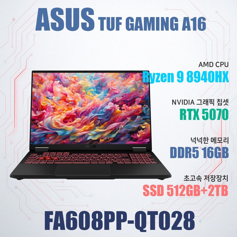 ASUS TUF Gaming A16 FA608PP-QT028/NVMe SSD 2TB 추가/WIN11설치
