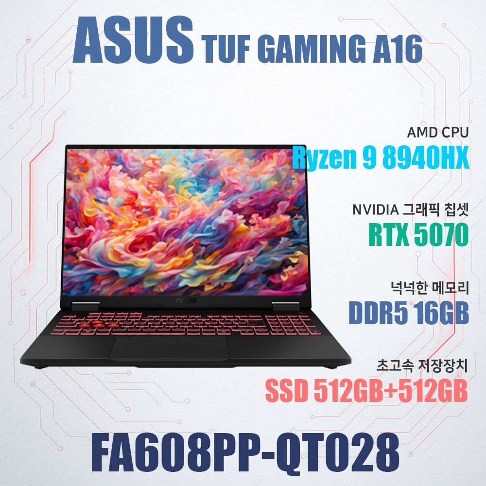 ASUS TUF Gaming A16 FA608PP-QT028/NVMe SSD 512GB추가/WIN11설치