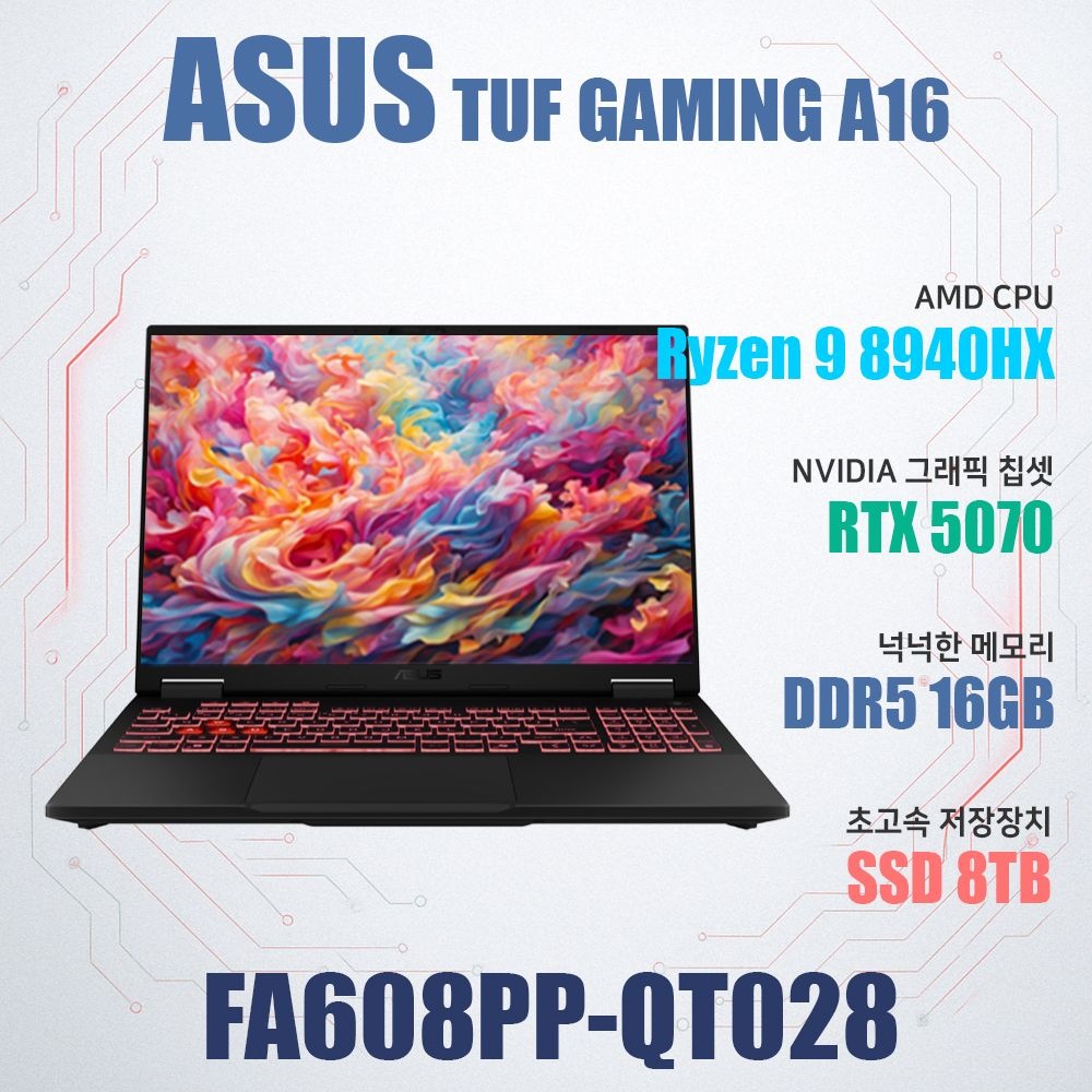 ASUS TUF Gaming A16 FA608PP-QT028/NVMe SSD 8TB(교체)/WIN11설치