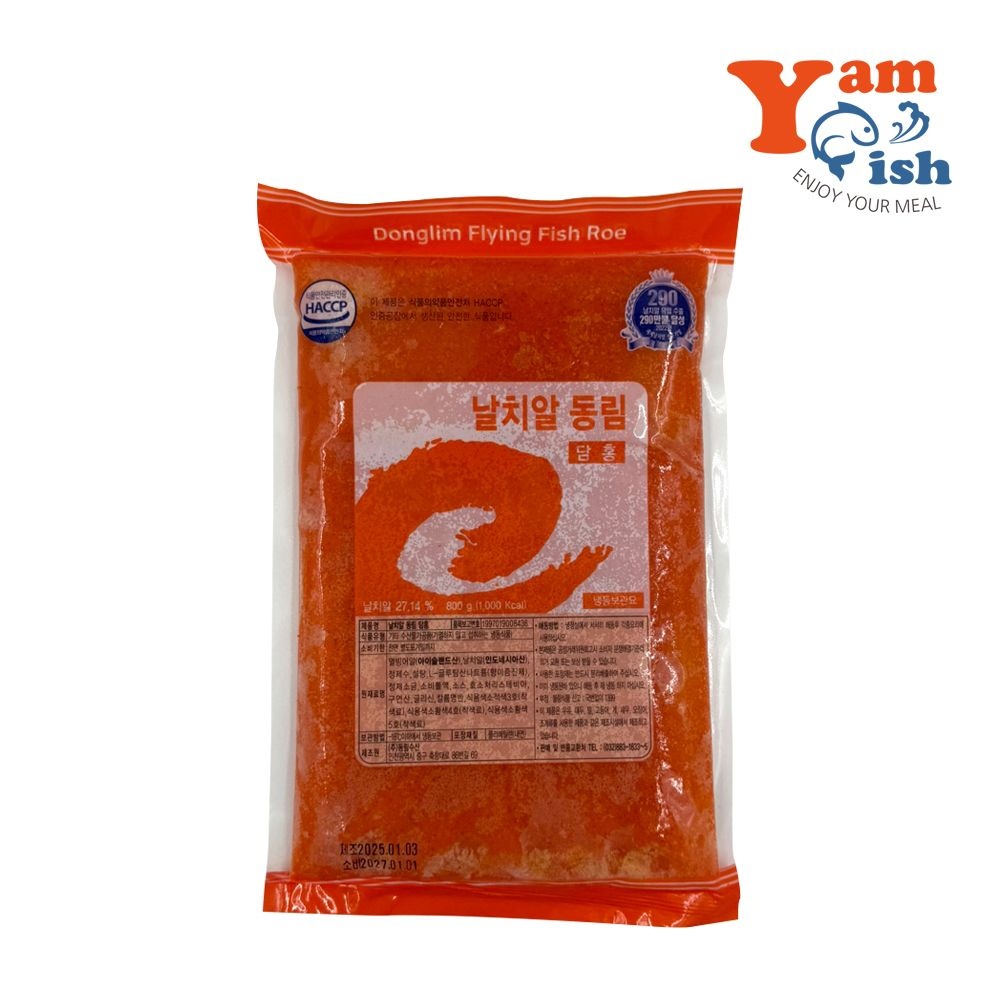 동림 날치알 레드 800g