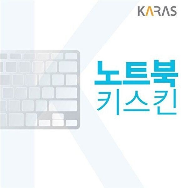 MSI GP66 Leopard 11UG 노트북키스킨_W93859E