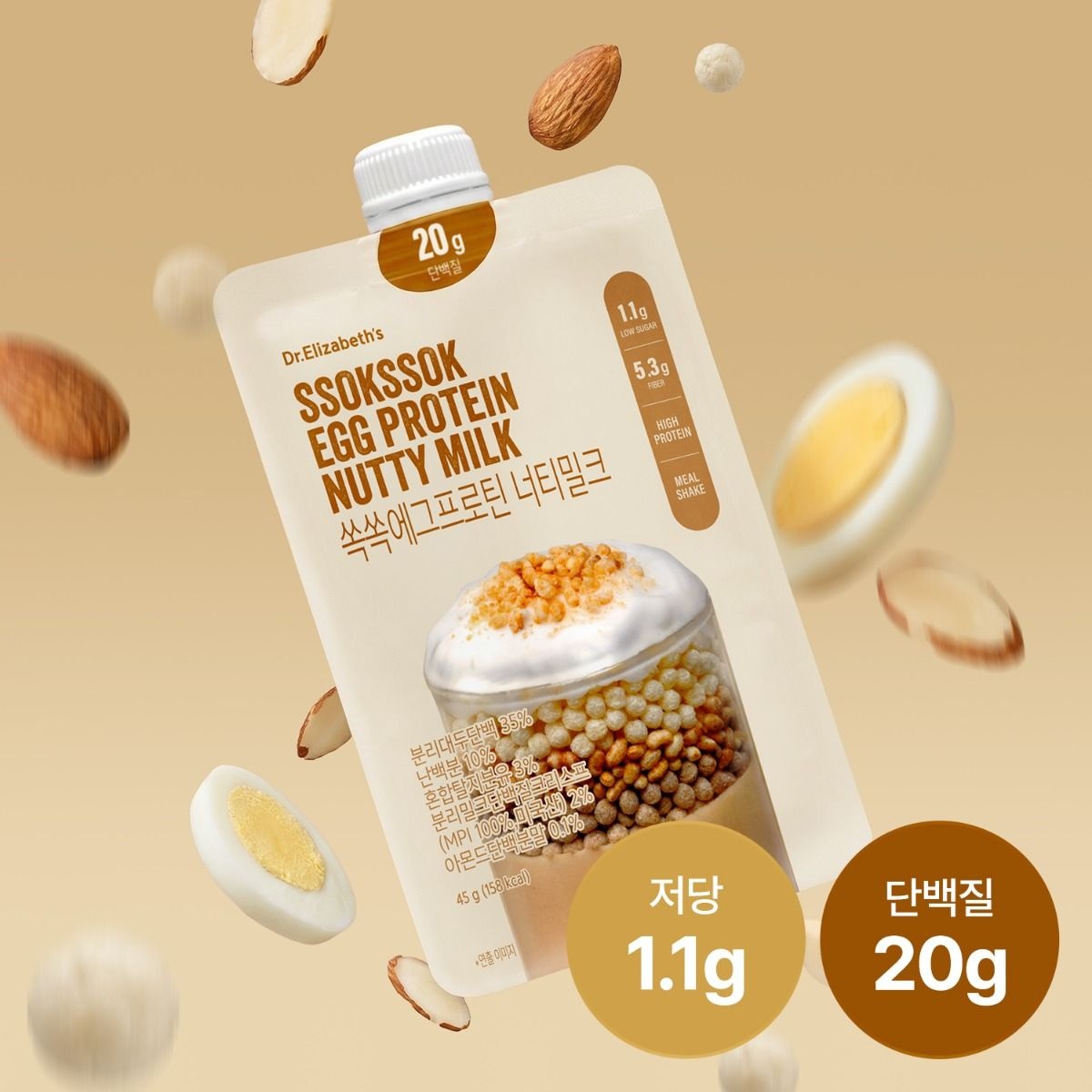 나우푸드 닥터엘리자베스 쏙쏙에그프로틴 저당 단백질쉐이크 너티밀크 1개입 / 단백질 20g