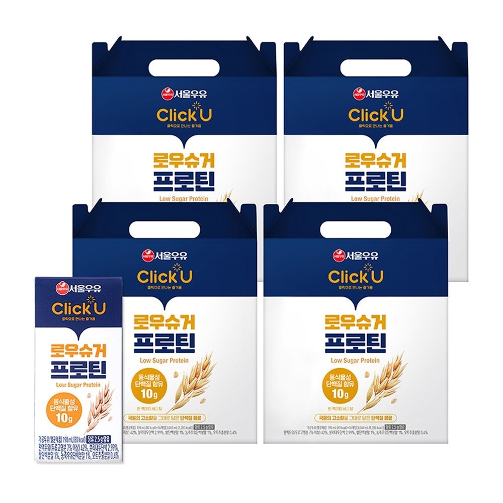 서울우유 클릭유 로우슈거 프로틴 우유 190ml 64개입