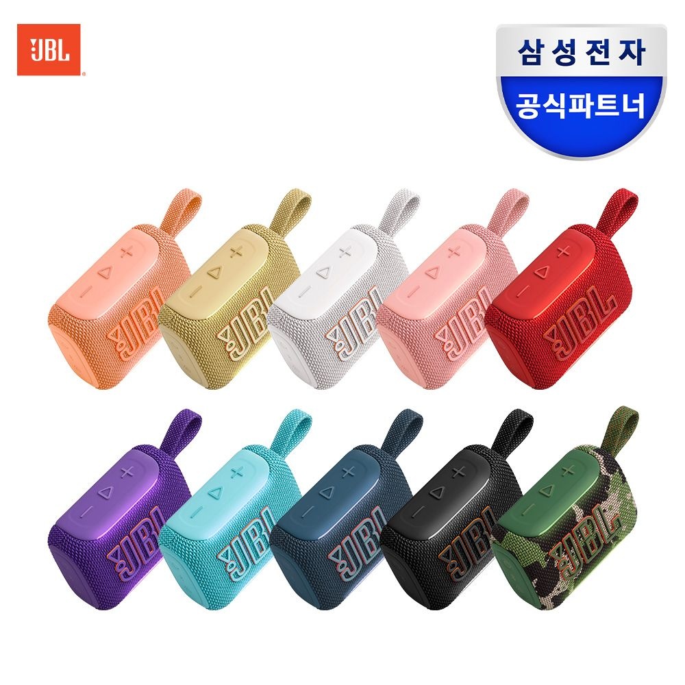 삼성공식파트너 JBL GO5 고5 휴대용 미니 무선 블루투스 스피커