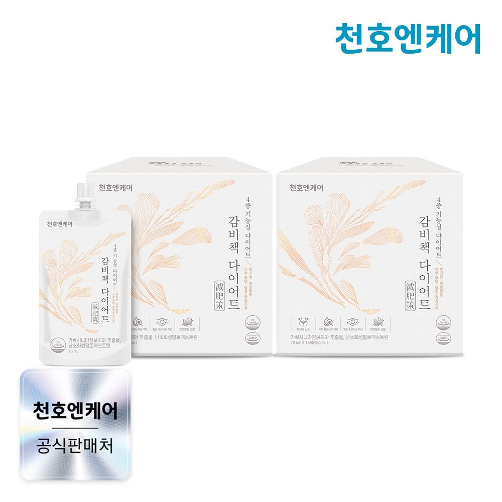천호엔케어 [천호엔케어] 감비책 다이어트 70ml 14팩 2박스 (소비기한 26-11-21)