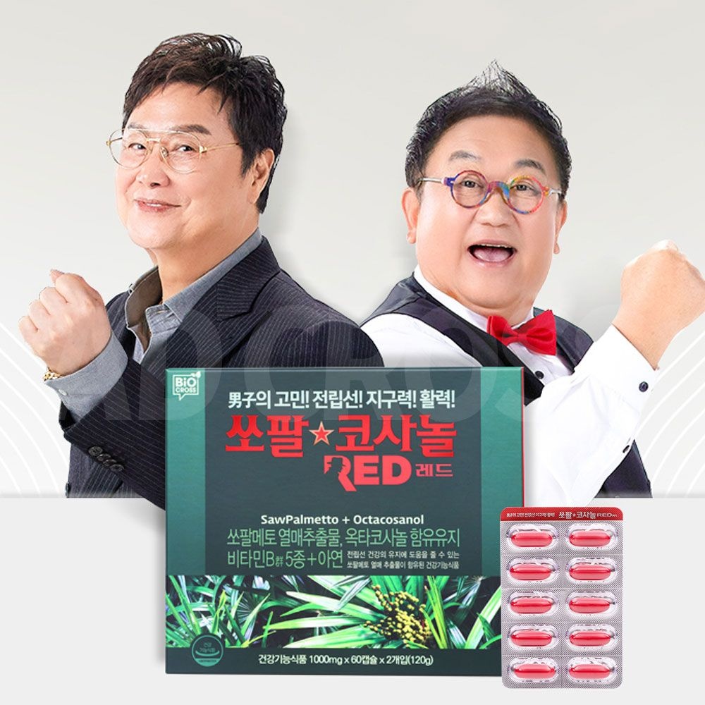남진 쏘팔코사놀 레드 쏘팔메토 옥타코사놀 비타민 남성 건강 소팔메토 쏘팔매토 (본품 4개월분)