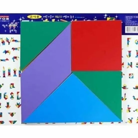 블록 놀이 30cm x 30cm 교사용 이우 자석놀 아기 교구