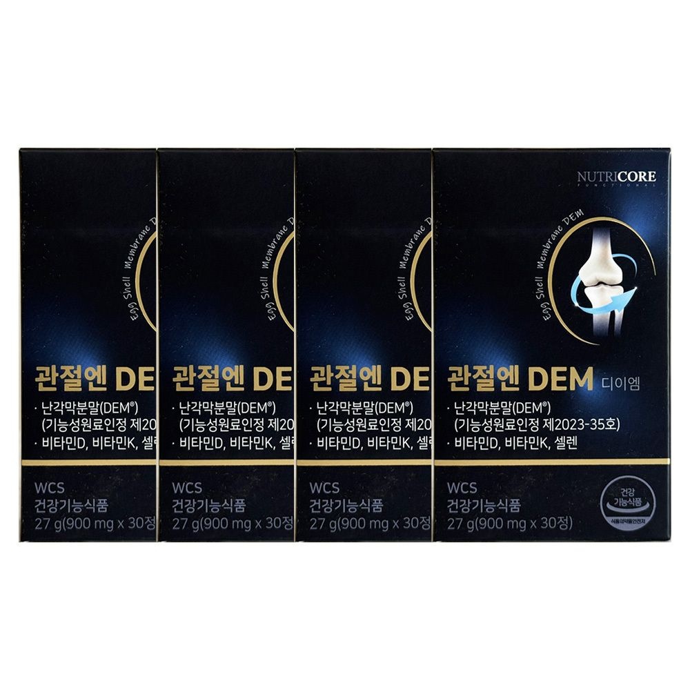 뉴트리코어 관절엔 DEM 900mg x 30정 4개 / JJ몰