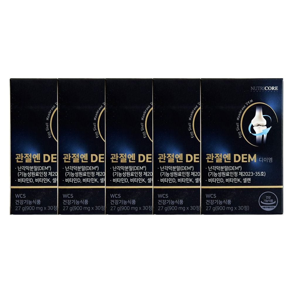 뉴트리코어 관절엔 DEM 900mg x 30정 5개 / JJ몰