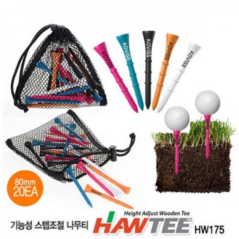 나무티 80mm 3단계 높이조절 20개 티꽂이 장타 티업 골린이 단체 시합 백돌이 골프티