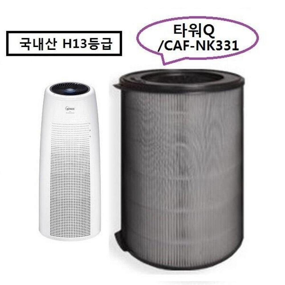 SEJIM 위닉스 타워Q/QS호환 국산헤파+탈취필터 ATQM403-HWK