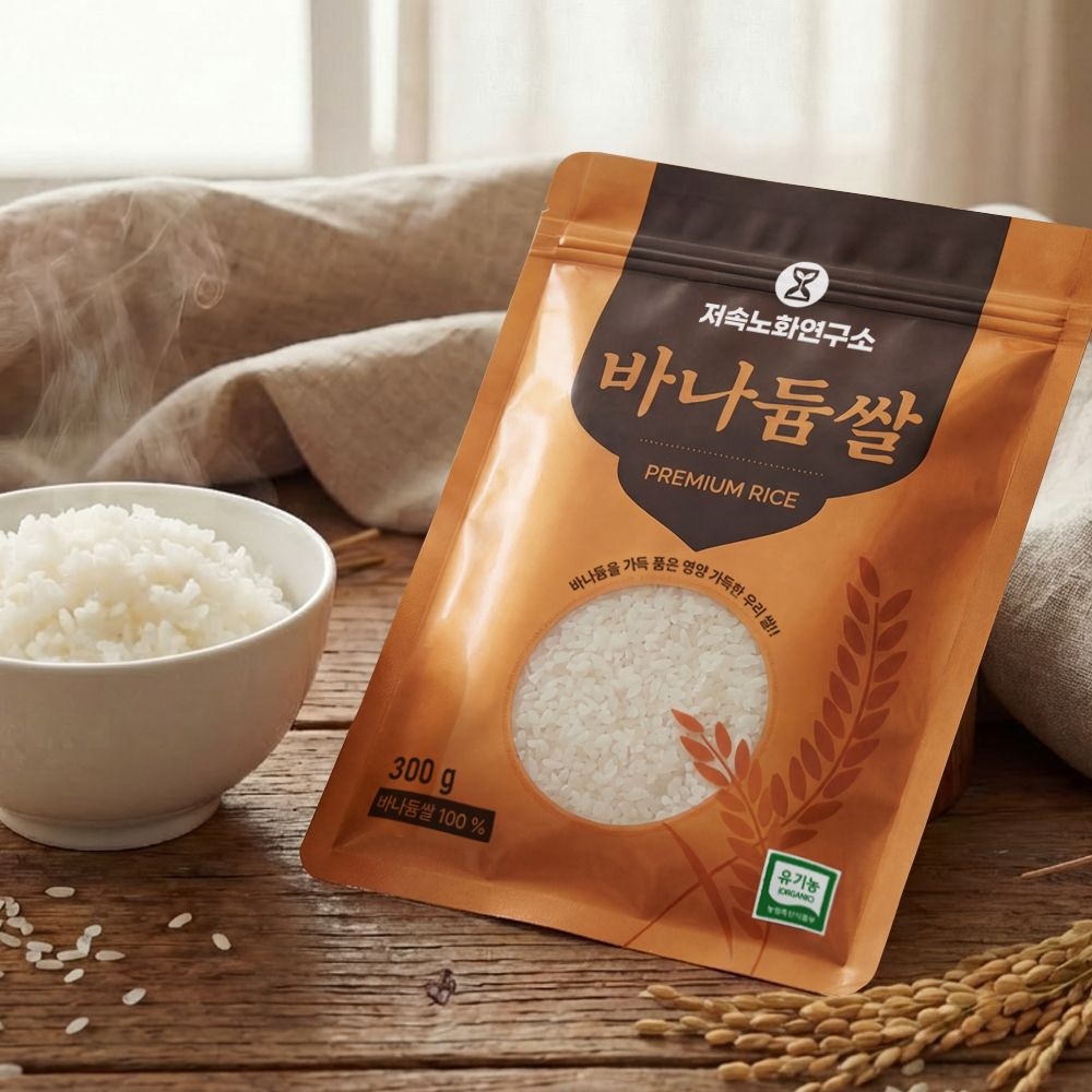 동서바이오팜(주) 저속노화연구소 최만순의  유기농 바나듐쌀  TV홈쇼핑 정품