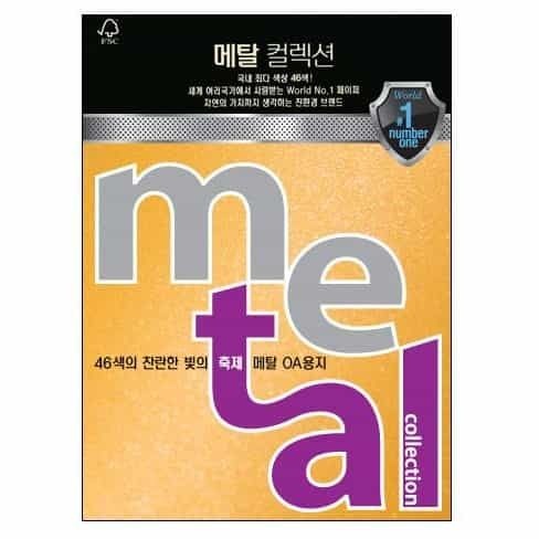협력제조사 고매한 메탈OA용지 ML39.등황색펄 A4 120G 10매 두꺼운색지