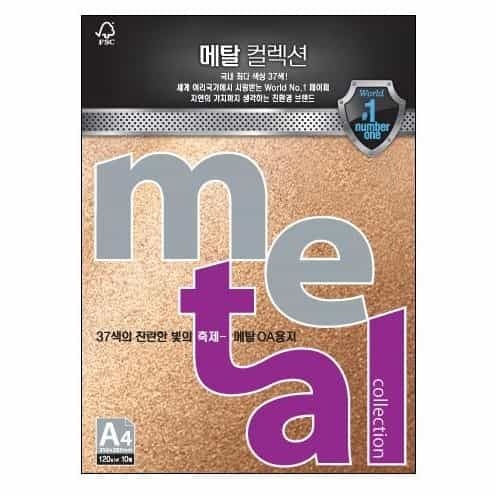 [협력제조사]고매한 메탈OA용지 MJ19.카지노골드 A4 120G 10매 복사용지A4