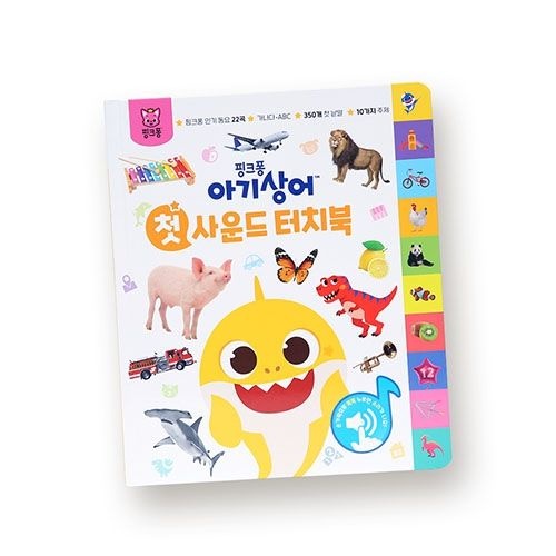 [매장배송] 핑크퐁 아기상어 첫 사운드 터치북