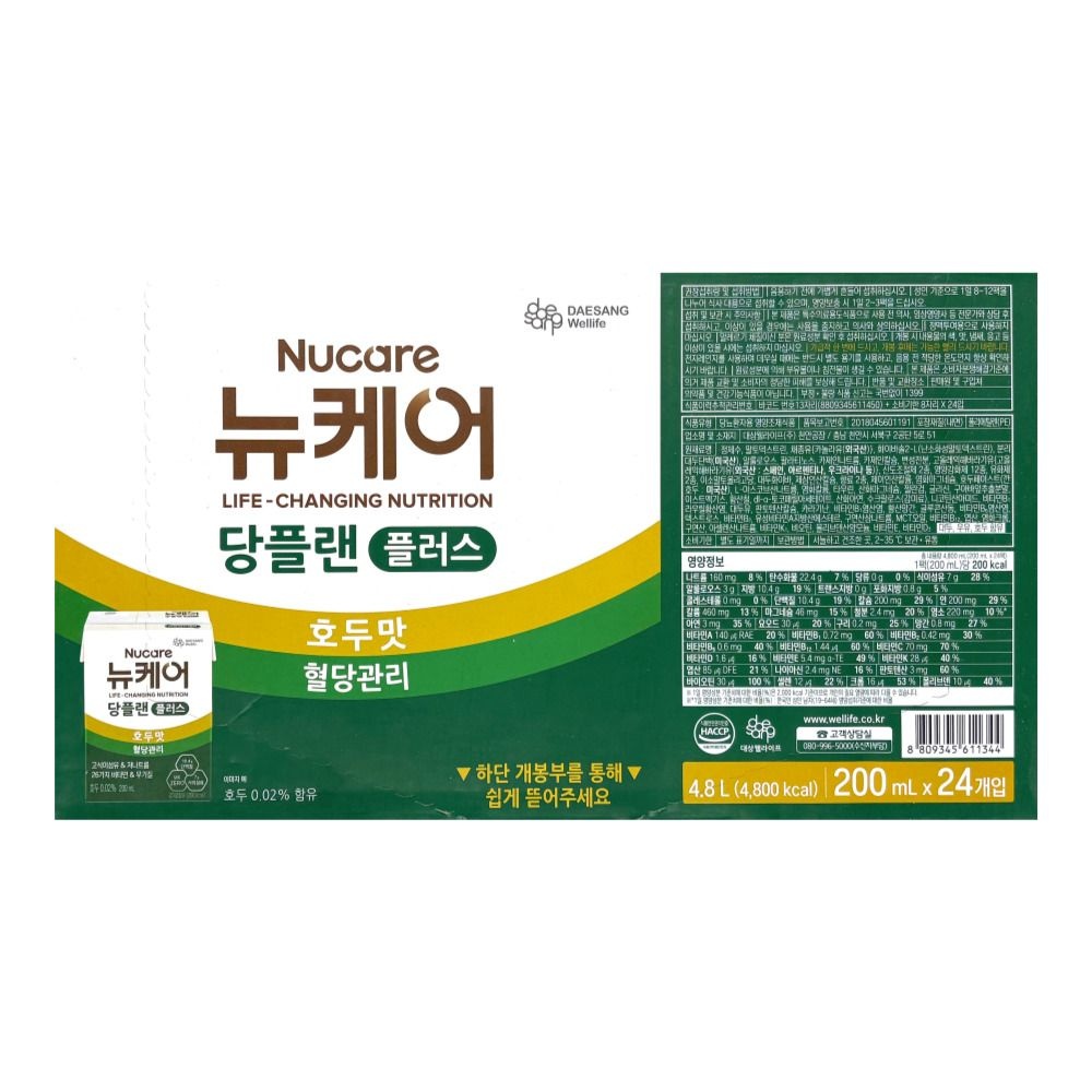 뉴케어 당플랜 플러스 호두맛 200ml 24개_HW