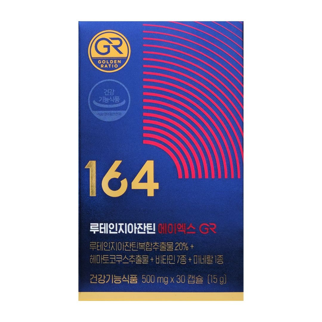 뉴트리원 164 루테인지아잔틴 에이엑스 GR (1박스)