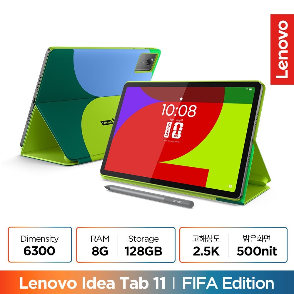 [오늘출발] 레노버 Idea Tab 11 with Case (FIFA Edition)