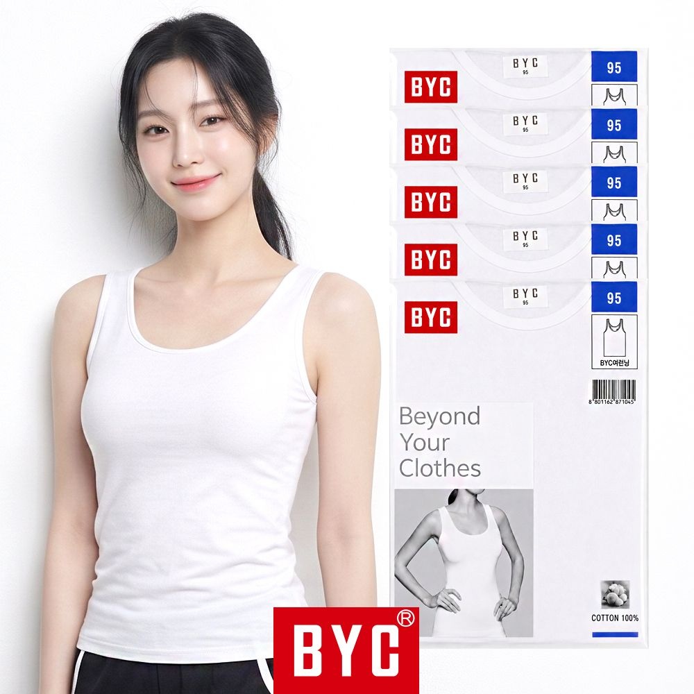 BYC 여성 런닝 세트 순면 여자 민소매 나시 메리야스 5매 BYC1906S