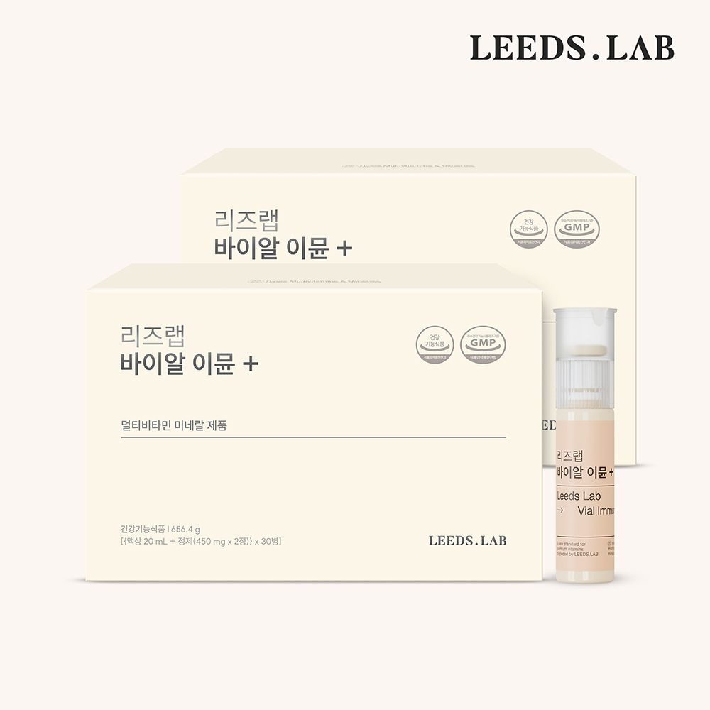 리즈랩 바이알 이뮨 플러스 (20ml x 30병) x 2세트 / 2개월분