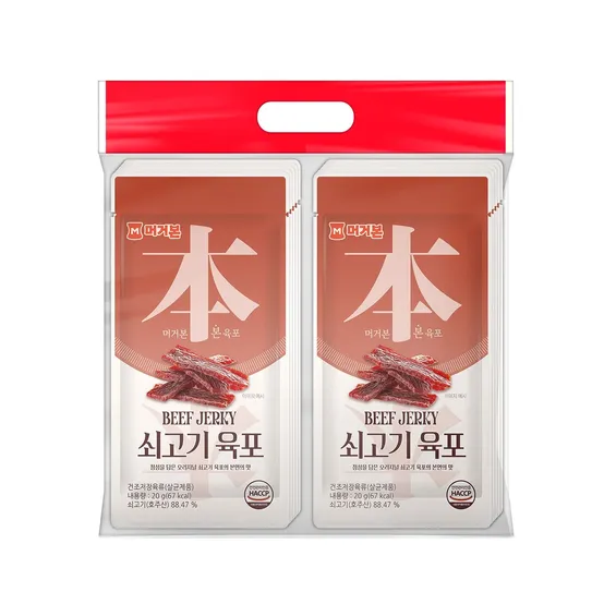 머거본 7월의 마지막 육포 어포 임박특가