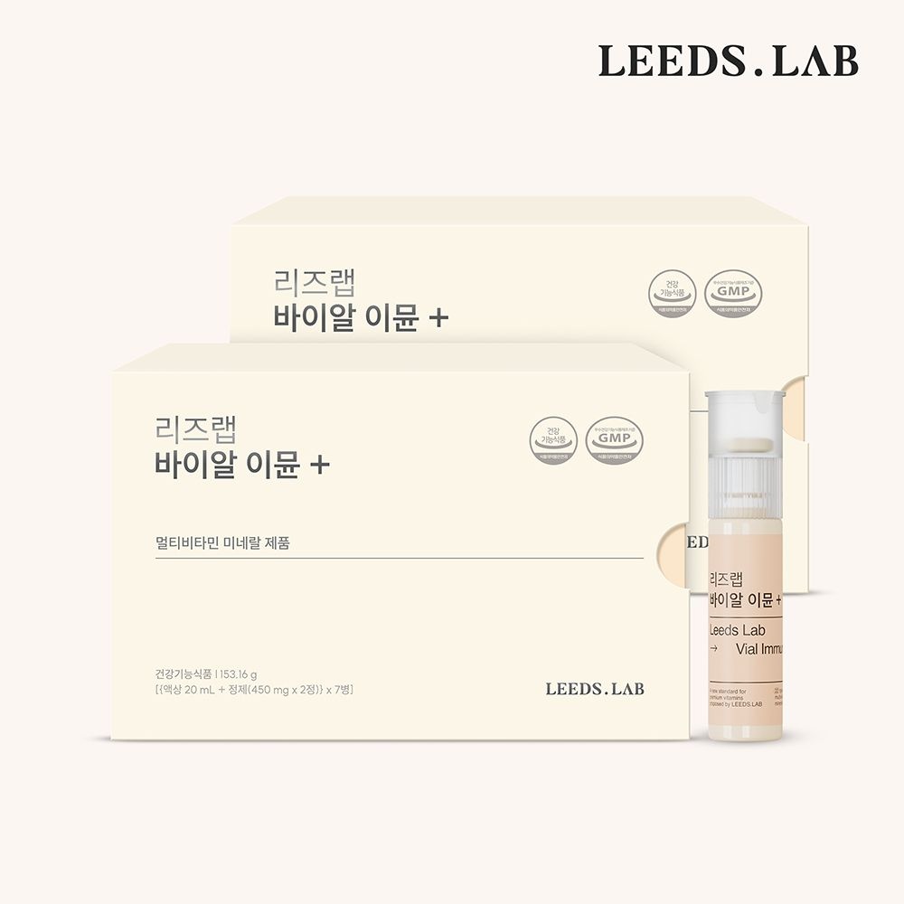 리즈랩 바이알 이뮨 플러스 (20ml x 7병) x 3세트/ 21일분
